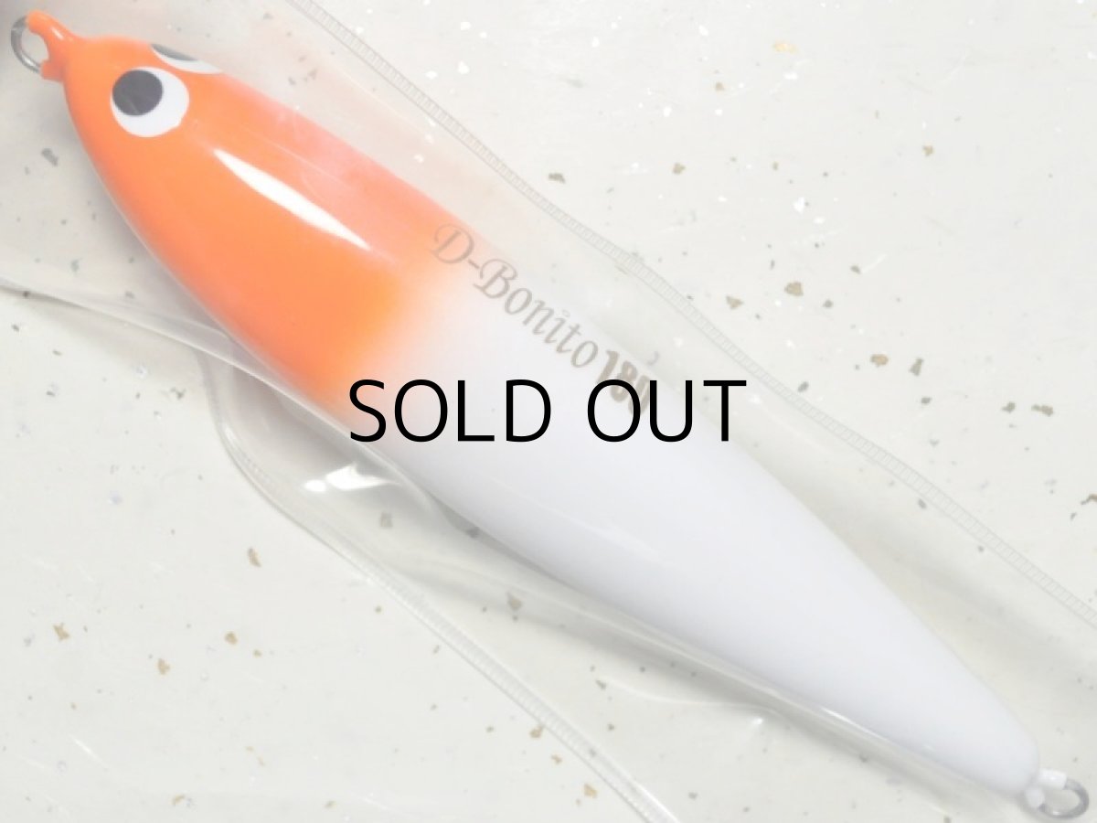 画像1: ウッドリーム D-Bonito180：OHW■ネコポス対象外■ (1)