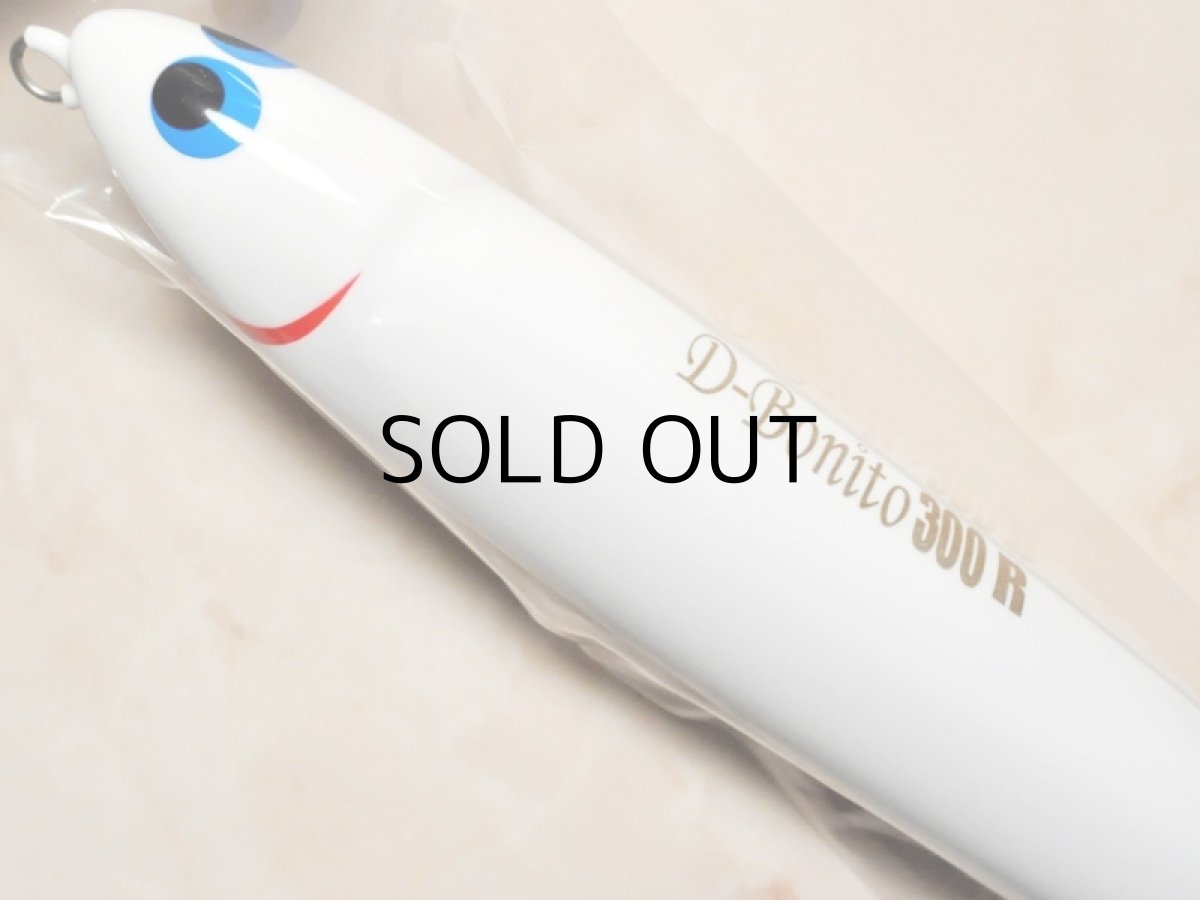 画像2: ウッドリーム D-Bonito300：オフホワイト（ラトル仕様）■ネコポス対象外■ (2)