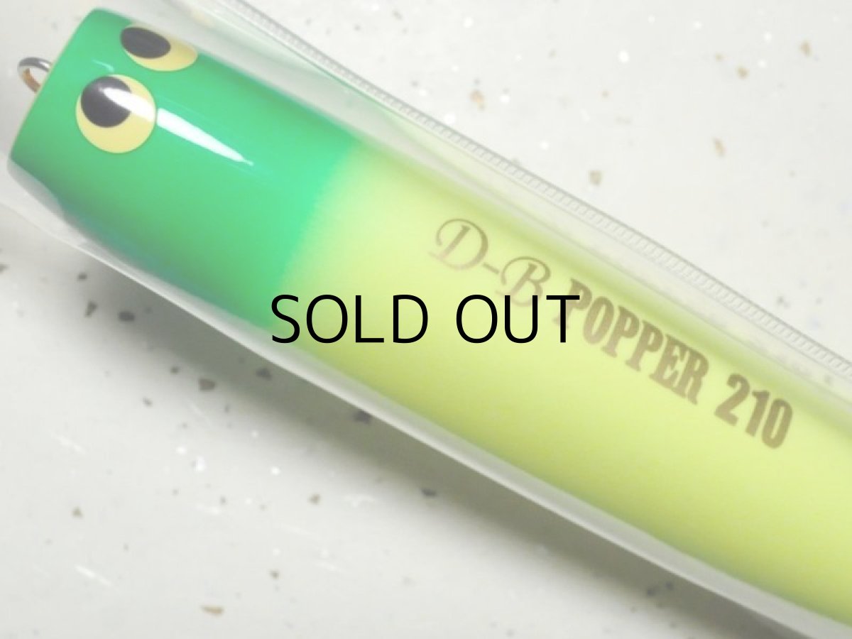 画像2: ウッドリーム D-B POPPER210：GHC グリーンヘッドチャート■ネコポス対象外■ (2)