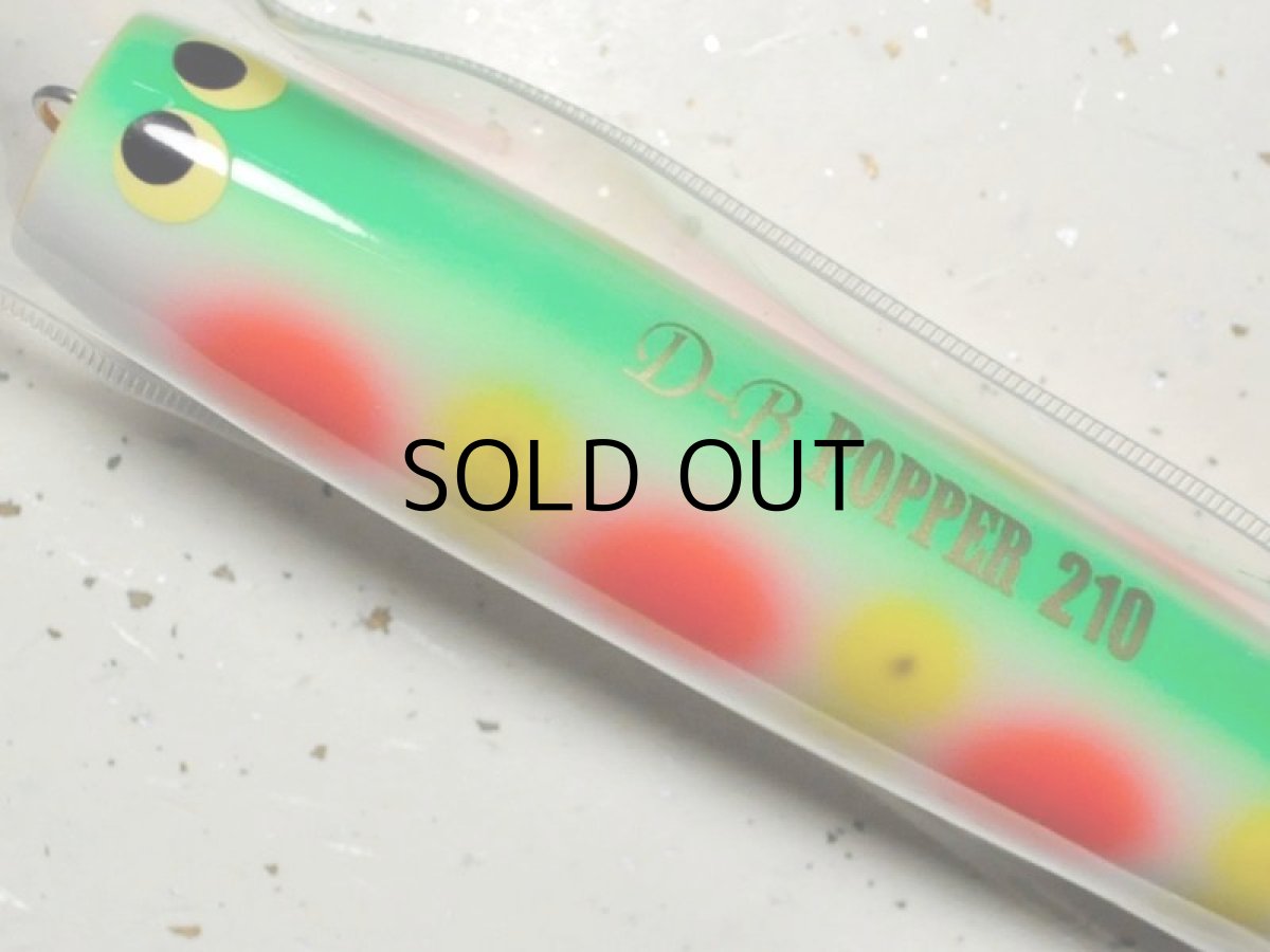 画像2: ウッドリーム D-B POPPER210：PP ピンクパロット■ネコポス対象外■ (2)