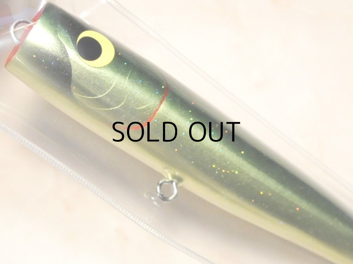 画像3: ウッドリーム アキヤポッパー215：グリーンバックゴールドラメ■ネコポス対象外■ (3)