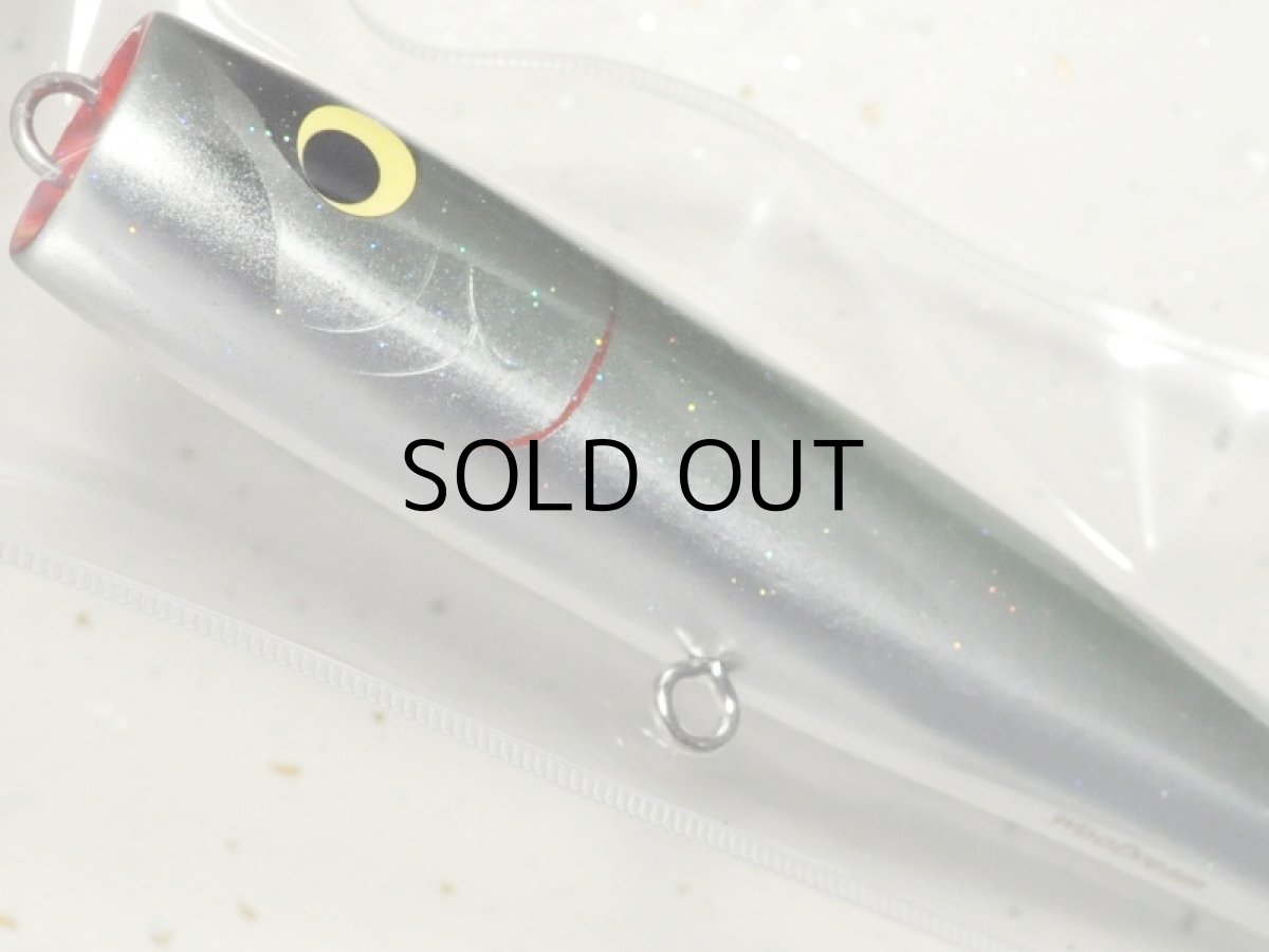 画像3: ウッドリーム アキヤポッパー185：グリーンバックラメ■ネコポス対象外■ (3)