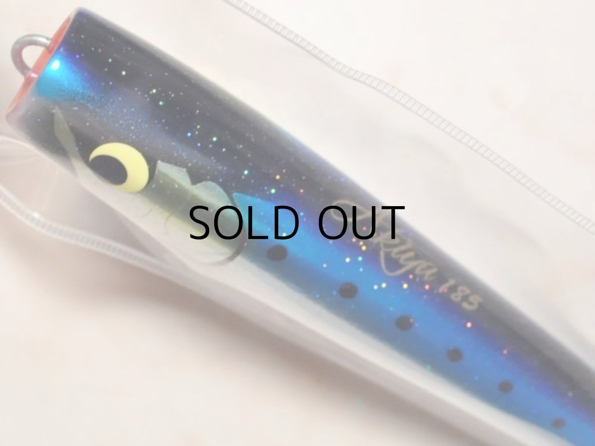 画像2: ウッドリーム アキヤポッパー185:イワシカラー■ネコポス対象外■ (2)