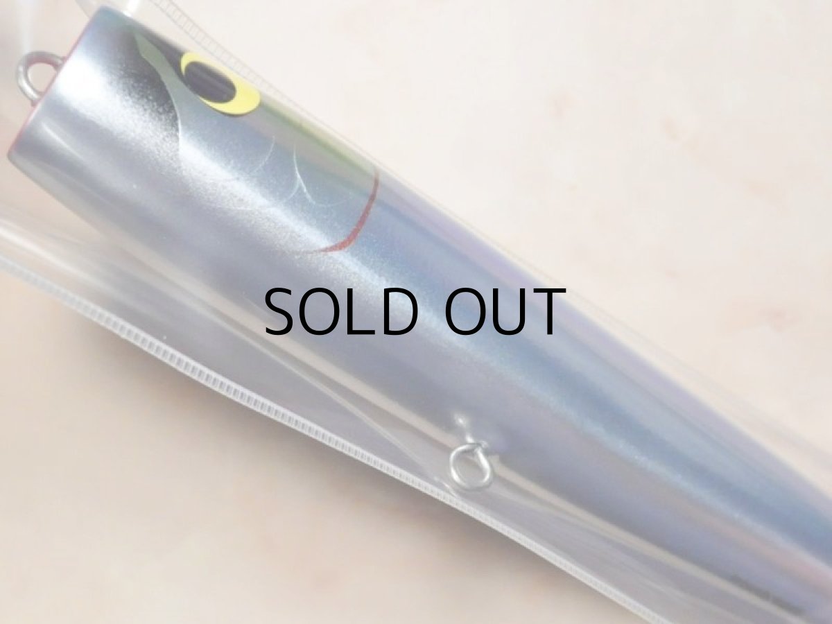 画像3: ウッドリーム アキヤポッパー250：ブルーバック■ネコポス対象外■ (3)