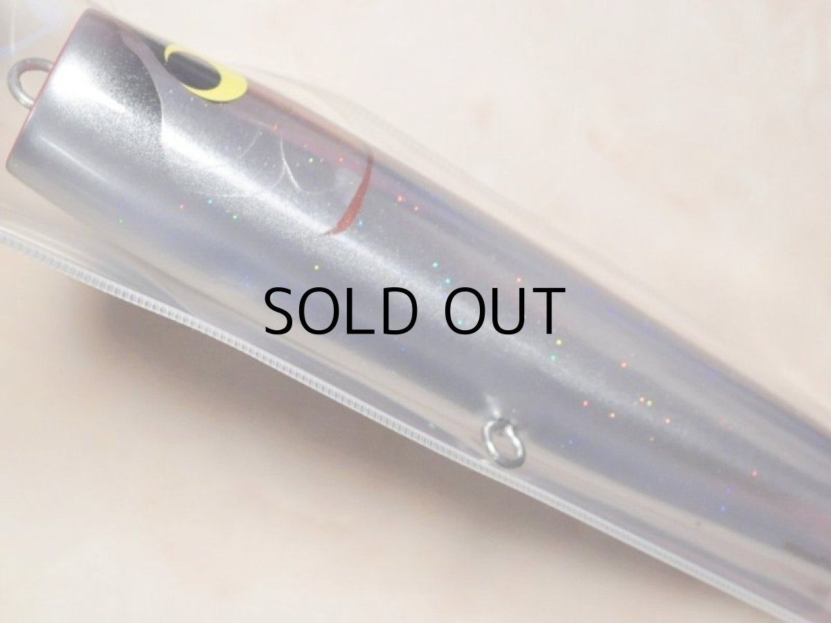 画像3: ウッドリーム アキヤポッパー250:ワインバックラメ■ネコポス対象外■ (3)