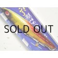 ジャンプライズ ぶっ飛び君ライト95SS：203 サンライズチャート【ネコポス配送可】