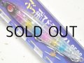 ジャンプライズ ぶっ飛び君ライト95SS：212 クリアレインボー【ネコポス配送可】