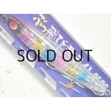 ジャンプライズ ぶっ飛び君ライト95SS：212 クリアレインボー【ネコポス配送可】