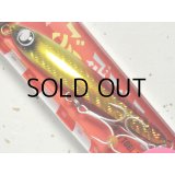ジャンプライズ ぶっ飛び君95SラトルSP：＃208 サンライズチャート 【ネコポス配送可】