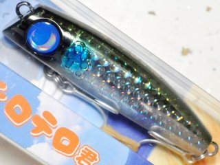 ジャンプライズ テロテロ君75F：＃14 ギンギラメッキ【ネコポス