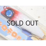 ジャンプライズ テロテロ君75F：＃06 レッドヘッドパール【ネコポス配送可】