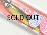 ジャンプライズ ぶっ飛び君95SラトルSP：フックレス ＃UOYA5 ブラックゴールドグローベリー（極上限定カラー）【ネコポス配送可】