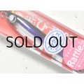 ジャンプライズ ぶっ飛び君95SラトルSP：フックレス ＃UOYA6 蒸着マルチベイト（極上限定カラー）【ネコポス配送可】