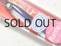 ジャンプライズ ぶっ飛び君95SラトルSP：フックレス ＃UOYA6 蒸着マルチベイト（極上限定カラー）【ネコポス配送可】