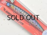 ジャンプライズ サーフェスウィング147F：＃UOYA7 ブラックマイワシオレンジベリー（極上限定カラー）■ネコポス対象外■