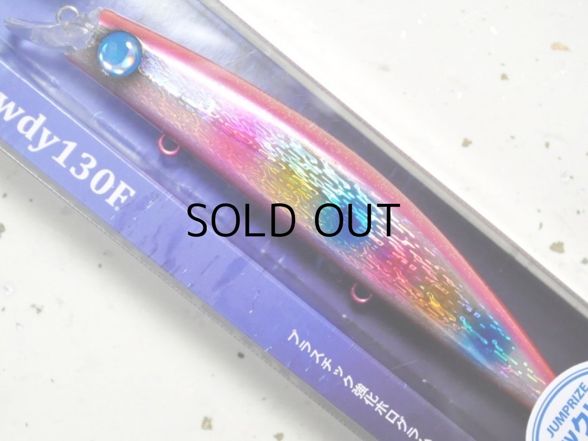 画像1: ジャンプライズ ロウディー130F：フックレス ＃UOYA8 Wピンクレインボー（極上限定カラー）【ネコポス配送可】 (1)
