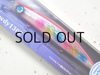 ジャンプライズ ロウディー130F：105 リアルイワシ2【ネコポス配送可