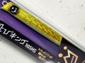ジャンプライズ 飛びキング105HS HL：＃208 ゴールドチャート【ネコポス配送可】