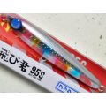 ジャンプライズ ぶっ飛び君95S HL：＃101 レンズキャンディーグローベリー【ネコポス配送可】