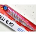 ジャンプライズ ぶっ飛び君95S HL：＃102 ピンクウェーブ【ネコポス配送可】