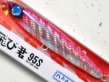 ジャンプライズ ぶっ飛び君95S HL：＃102 ピンクウェーブ【ネコポス配送可】