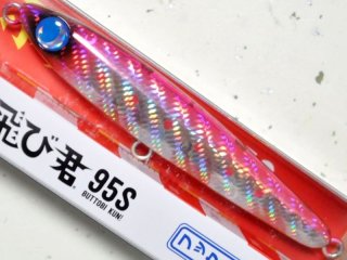 ジャンプライズ ぶっ飛び君95S HL：＃110 赤金グローベリー