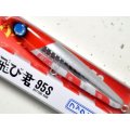 ジャンプライズ ぶっ飛び君95S HL：＃106 レッドヘッドレンズ【ネコポス配送可】