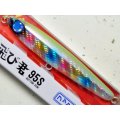 ジャンプライズ ぶっ飛び君95S HL：＃108 バナナフラッシュレインボー【ネコポス配送可】
