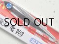 ジャンプライズ ぶっ飛び君95S HL：＃111 超フルメッキ【ネコポス配送可】