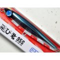 ジャンプライズ ぶっ飛び君95S HL：＃112 背黒メッキ【ネコポス配送可】