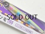 ジャンプライズ ぶっ飛び君115S：＃09 バナナフラッシュレインボー【ネコポス配送可】