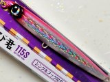ジャンプライズ ぶっ飛び君115S：＃13 ピンクウェーブ【ネコポス配送可】