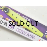 ジャンプライズ ぶっ飛び君115S：＃OC ライムチャート（ツネミ限定カラー）【ネコポス配送可】