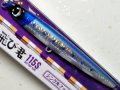 ジャンプライズ ぶっ飛び君115S：＃OC スーパーイワシ（ツネミ限定カラー）【ネコポス配送可】