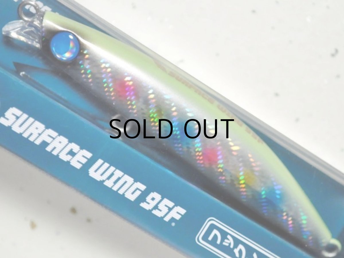 画像1: ジャンプライズ サーフェスウィング95F HL：＃109 バナナフラッシュレインボー【ネコポス配送可】 (1)