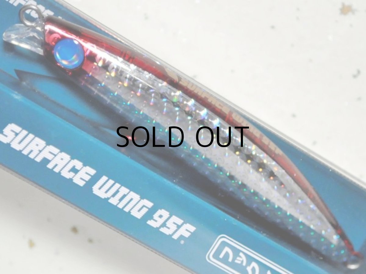 画像1: ジャンプライズ サーフェスウィング95F HL：＃112 充血レンズ【ネコポス配送可】 (1)