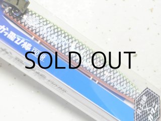 ジャンプライズ かっ飛び棒130BR：＃05 サラシボタル【ネコポス