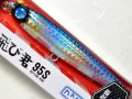 ジャンプライズ ぶっ飛び君95S HL：＃KT01 ブルーレーザークロス 井上友樹×カタニ産業（限定カラー）【ネコポス配送可】