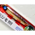 ジャンプライズ ぶっ飛び君95S HL：＃KT02 アカキンクラッシュクロス 井上友樹×カタニ産業（限定カラー）【ネコポス配送可】