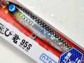 ジャンプライズ ぶっ飛び君95S HL：＃KT03 ブラックウェーブクロス 井上友樹×カタニ産業（限定カラー）【ネコポス配送可】