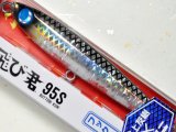 ジャンプライズ ぶっ飛び君95S HL：＃KT03 ブラックウェーブクロス 井上友樹×カタニ産業（限定カラー）【ネコポス配送可】