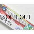 ジャンプライズ ぶっ飛び君95S HL：＃KU01 チャートバックパールウェーブクロス 井上友樹×カタニ産業（限定カラー）【ネコポス配送可】