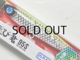 ジャンプライズ ぶっ飛び君95S HL：＃KU01 チャートバックパールウェーブクロス 井上友樹×カタニ産業（限定カラー）【ネコポス配送可】