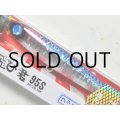 ジャンプライズ ぶっ飛び君95S HL：＃KU02 ブルピンウェーブクロス 井上友樹×カタニ産業（限定カラー）【ネコポス配送可】