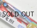 ジャンプライズ ぶっ飛び君95S HL：＃KU02 ブルピンウェーブクロス 井上友樹×カタニ産業（限定カラー）【ネコポス配送可】