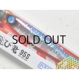 ジャンプライズ ぶっ飛び君95S HL：＃KU02 ブルピンウェーブクロス 井上友樹×カタニ産業（限定カラー）【ネコポス配送可】