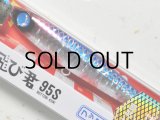 ジャンプライズ ぶっ飛び君95S HL：＃KU02 ブルピンウェーブクロス 井上友樹×カタニ産業（限定カラー）【ネコポス配送可】