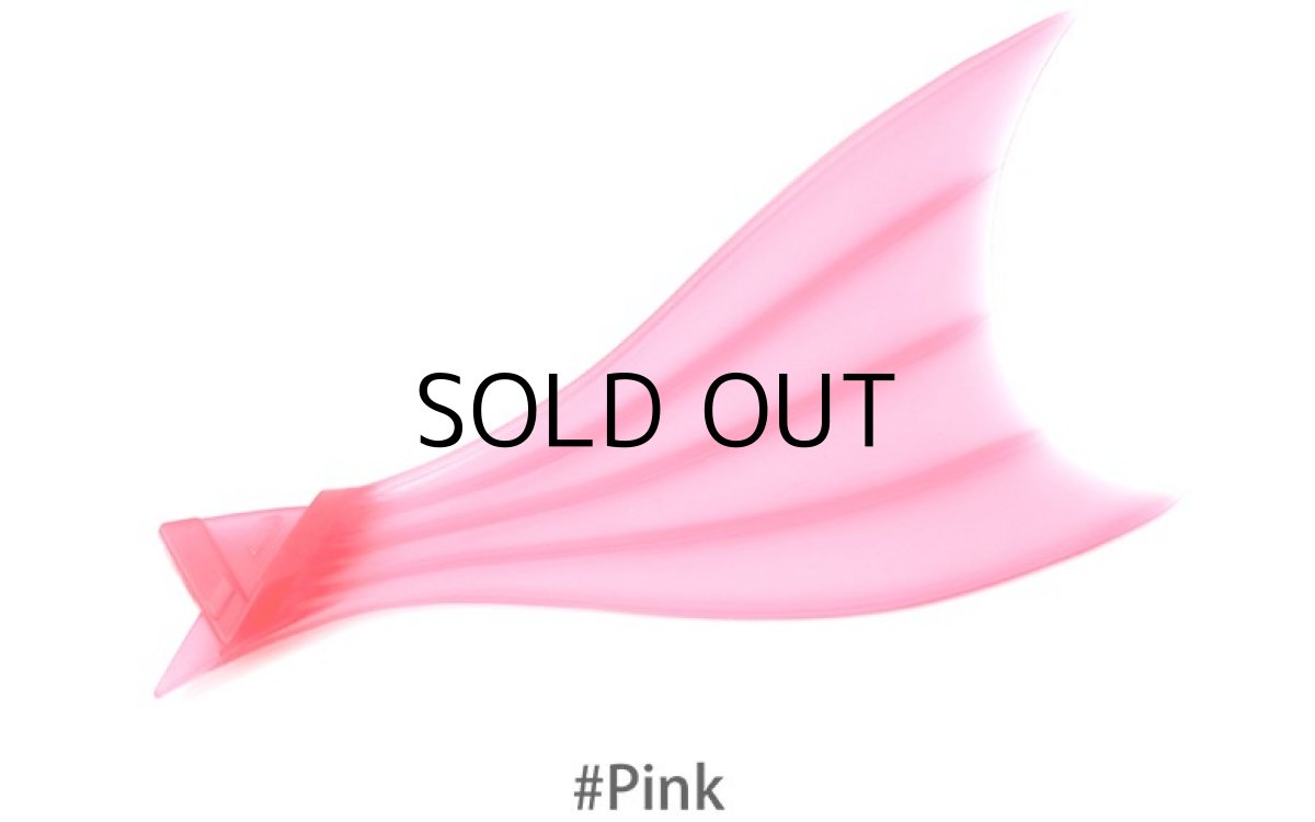 画像1: エレメンツ ダヴィンチ190用ランブルフィッシュテール（1個入り）：ピンク【ネコポス配送可】 (1)