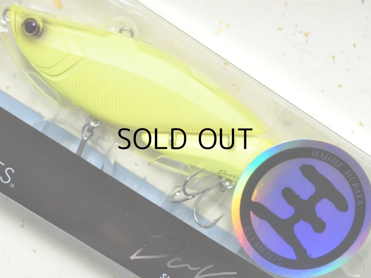 画像1: エレメンツ ダヴィンチ150SW：＃KING（限定カラー）■ネコポス対象外■ (1)