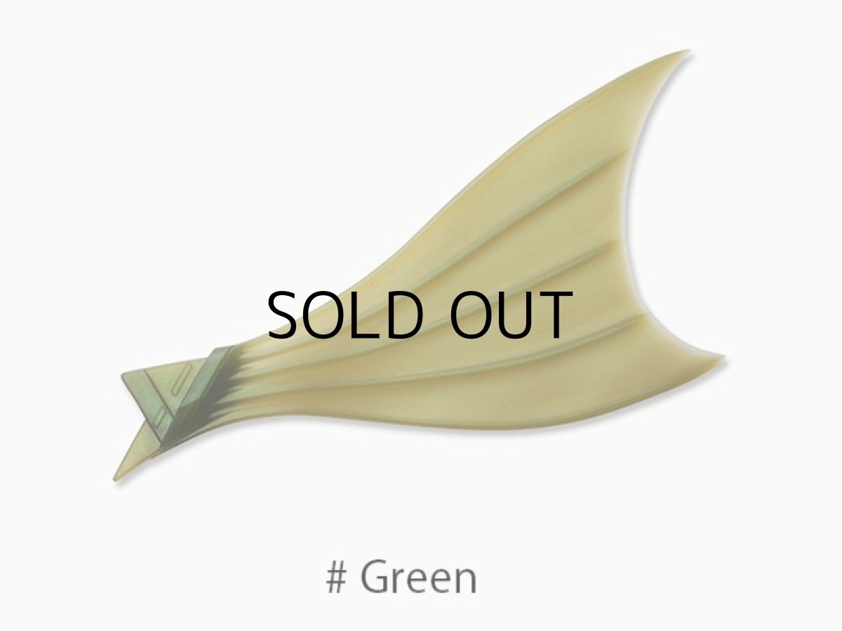 画像1: エレメンツ ダヴィンチ150用ランブルフィッシュテール（1個入り）：グリーン【ネコポス配送可】 (1)